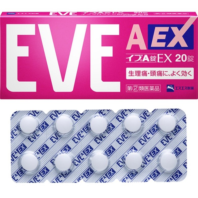 【指定第2類医薬品】イブA錠EX 20錠　　SM税制対象