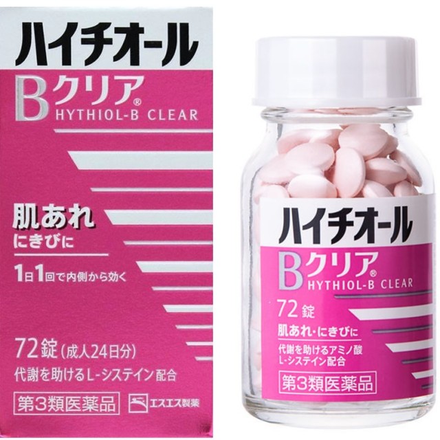 【第3類医薬品】ハイチオールBクリア 72錠