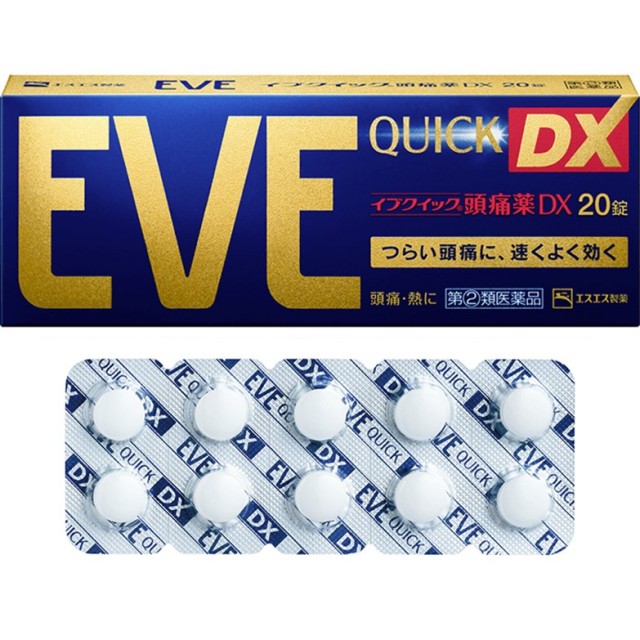 【指定第2類医薬品】イブクイック頭痛薬DX 20錠　　SM税制対象