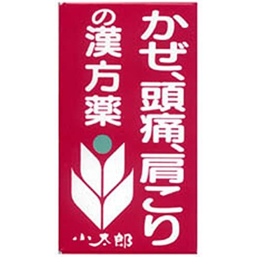 【第2類医薬品】葛根湯エキス錠S「コタロー」 150錠　　SM税制対象