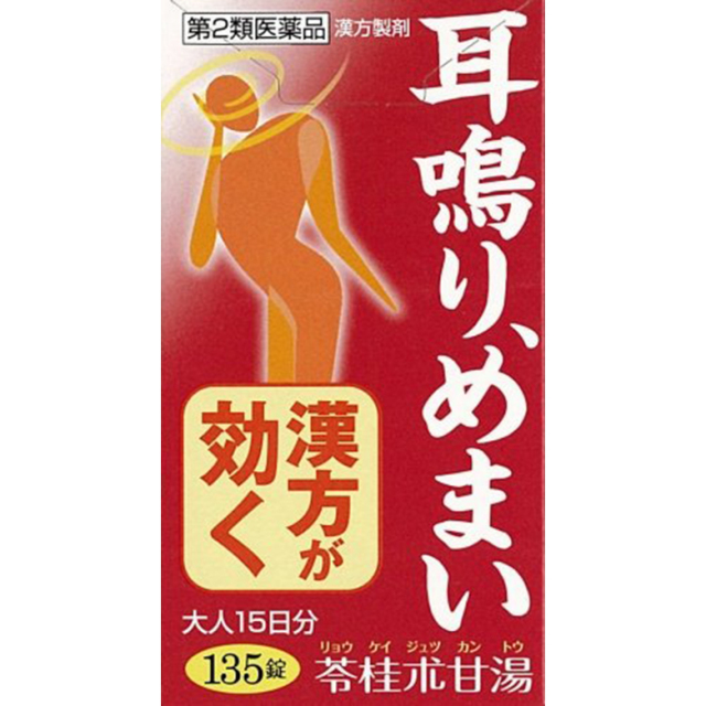 【第2類医薬品】苓桂朮甘湯エキス錠N「コタロー」 135錠