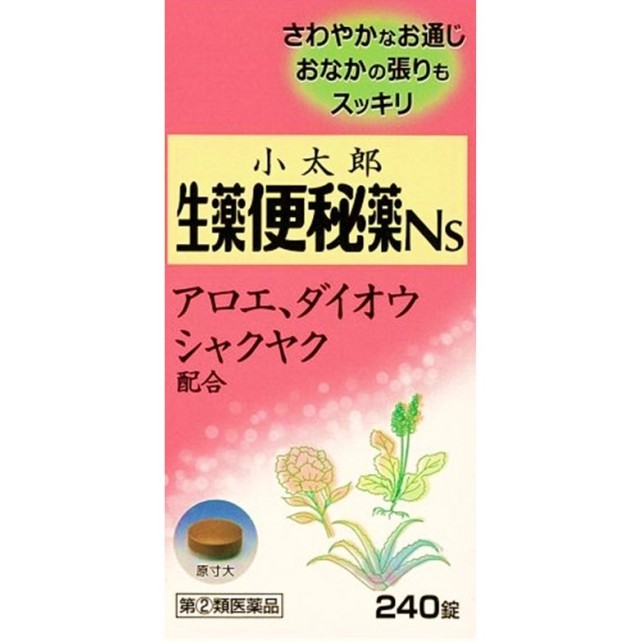 【指定第2類医薬品】小太郎漢方の生薬便秘薬Ns 240錠