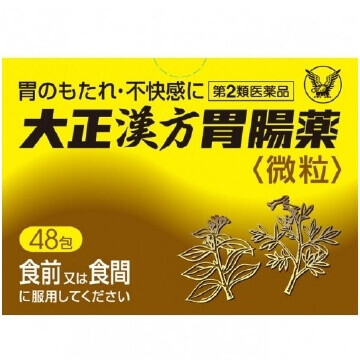 【第2類医薬品】大正漢方胃腸薬 48包