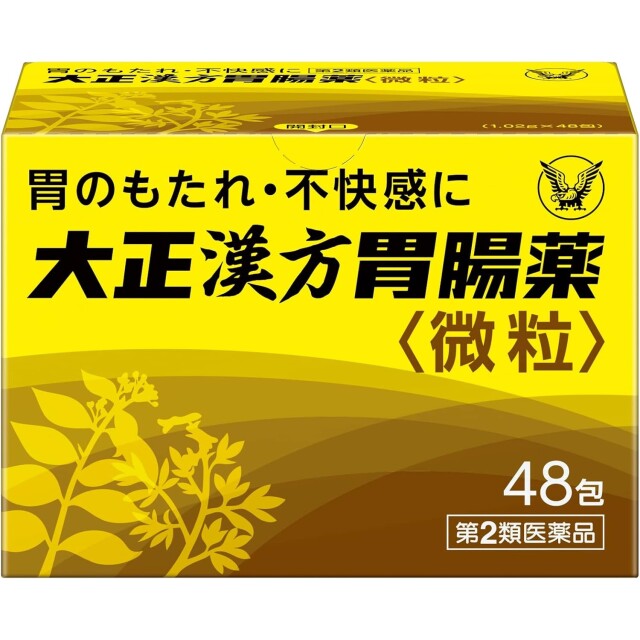 【第2類医薬品】大正漢方胃腸薬 48包