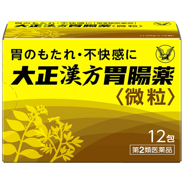 【第2類医薬品】大正漢方胃腸薬 12包