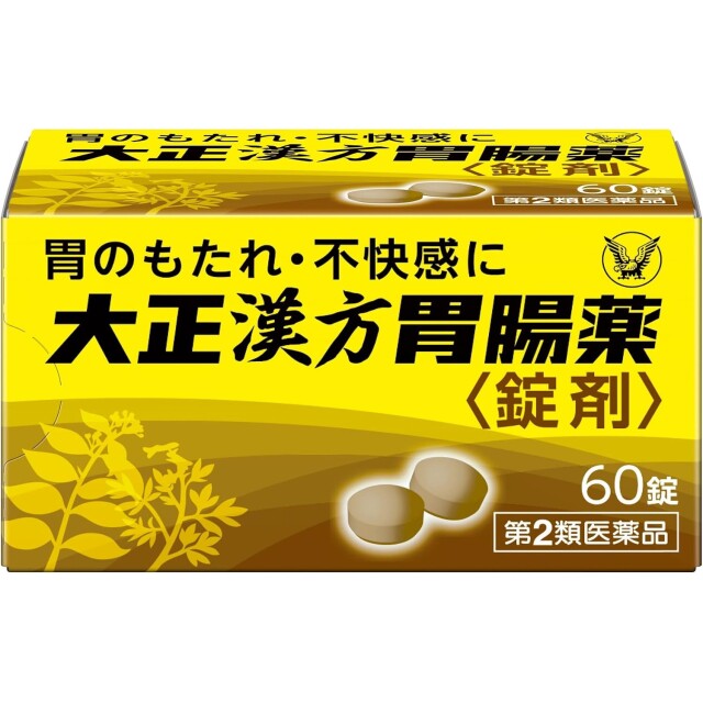 【第2類医薬品】大正漢方胃腸薬 60錠