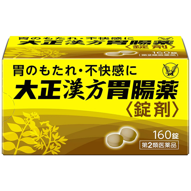 【第2類医薬品】大正漢方胃腸薬 160錠