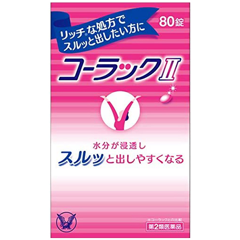 【第2類医薬品】コーラックll 80錠