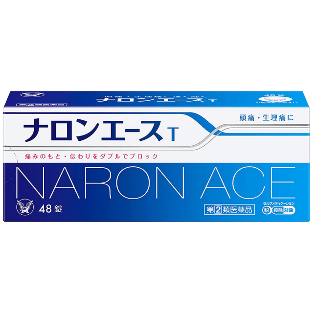 【指定第2類医薬品】ナロンエースT 48錠　　SM税制対象