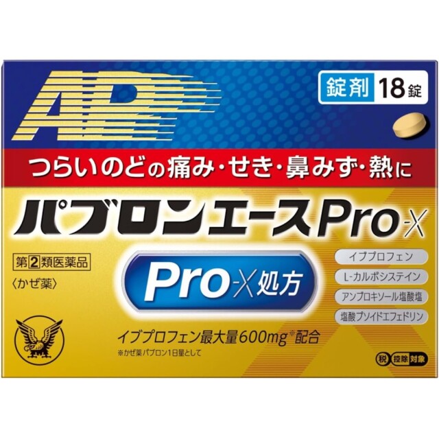 【指定第2類医薬品】パブロンエースPro-X錠 18錠　　SM税制対象