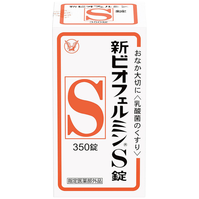 ビオフェルミン 指定医薬部外品】新ビオフェルミンS錠 350錠