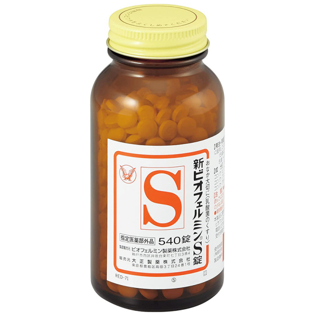 指定医薬部外品】新ビオフェルミンS錠 540錠 