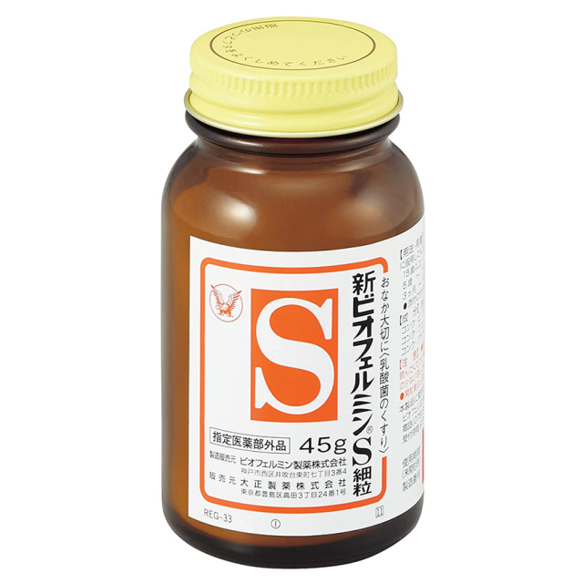指定医薬部外品】新ビオフェルミンS細粒 45g