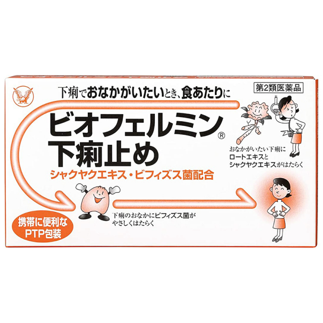 【第2類医薬品】ビオフェルミン下痢止め 30錠