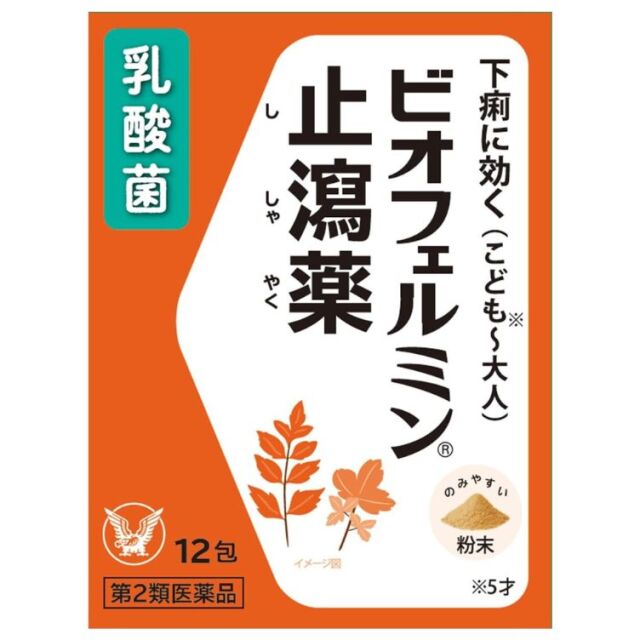 【第2類医薬品】ビオフェルミン止瀉薬 12包