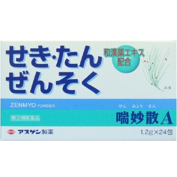 【指定第2類医薬品】喘妙散A 24包　　SM税制対象