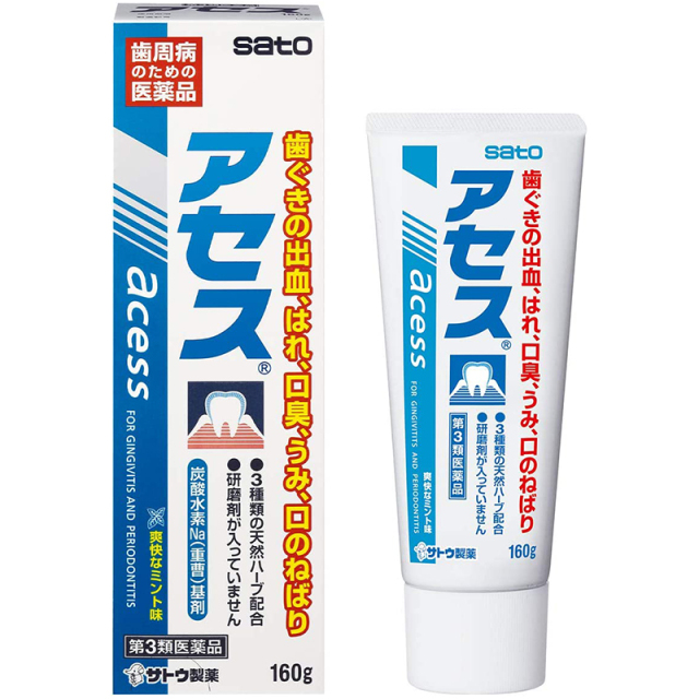 【第3類医薬品】アセス 160g