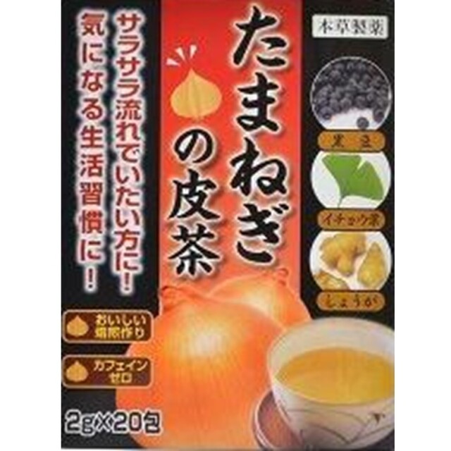 本草製薬 玉ねぎの皮茶 2g×20包