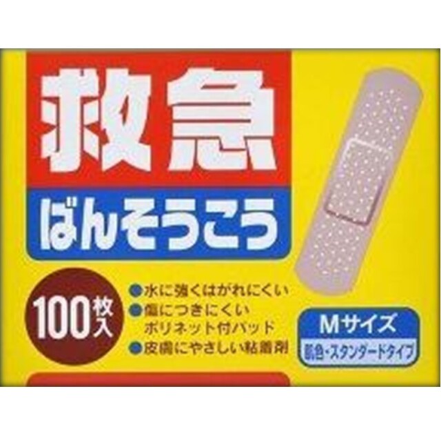 CM救急ばんそうこう Mサイズ 100枚
