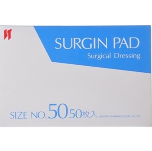 サージンパッドNo.50 50枚入