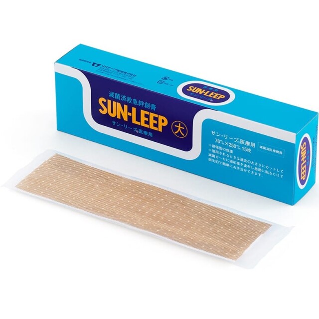滅菌済救急絆創膏サンリープ 大 15枚