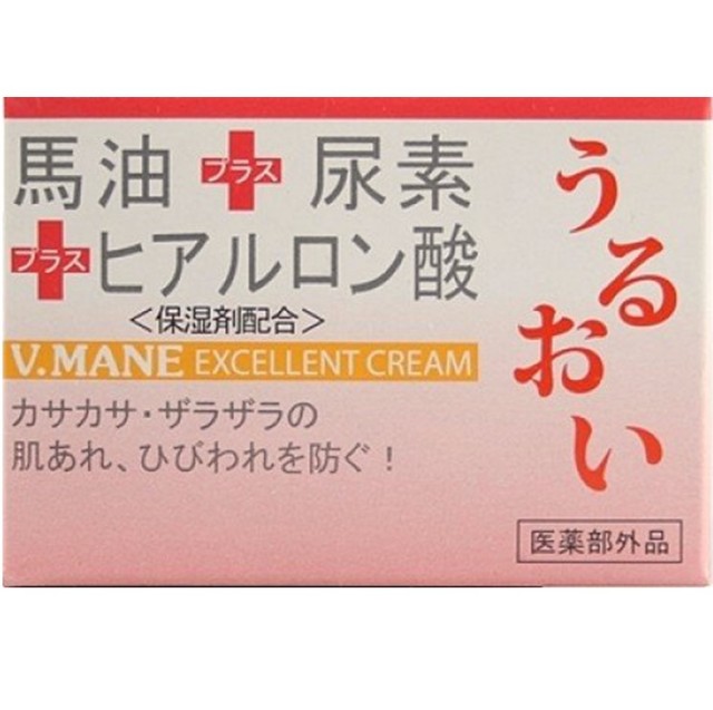 【医薬部外品】薬用 べマンエクセレントクリーム（馬油＋尿素＋ヒアルロン酸） 70g　　F05