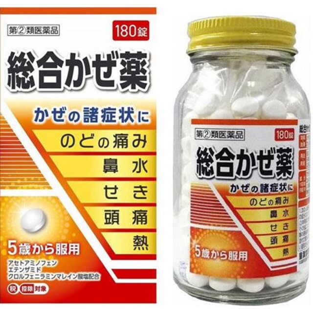 【指定第2類医薬品】総合かぜ薬「クニヒロ」 180錠　　SM税制対象