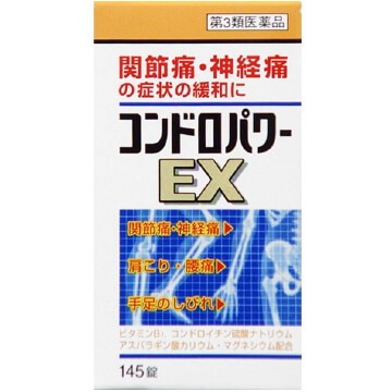 【第3類医薬品】コンドロパワーEX錠 145錠