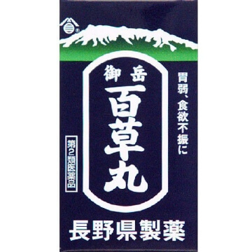 【第2類医薬品】百草丸 1200錠