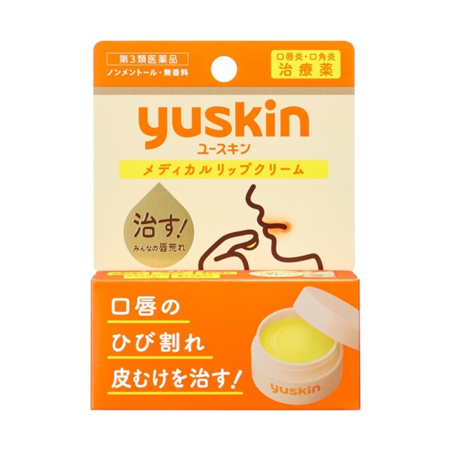 【第3類医薬品】ユースキン メディカルリップクリーム 8.5g