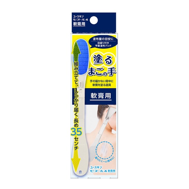 セヌール4 軟膏用 1本