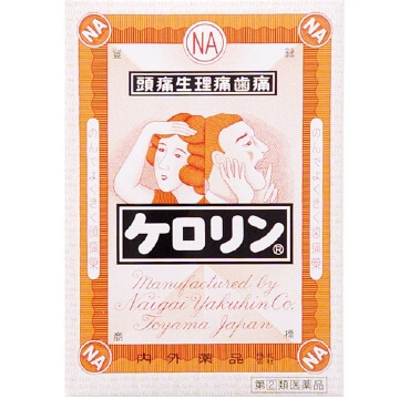【指定第2類医薬品】ケロリン 28包　　SM税制対象
