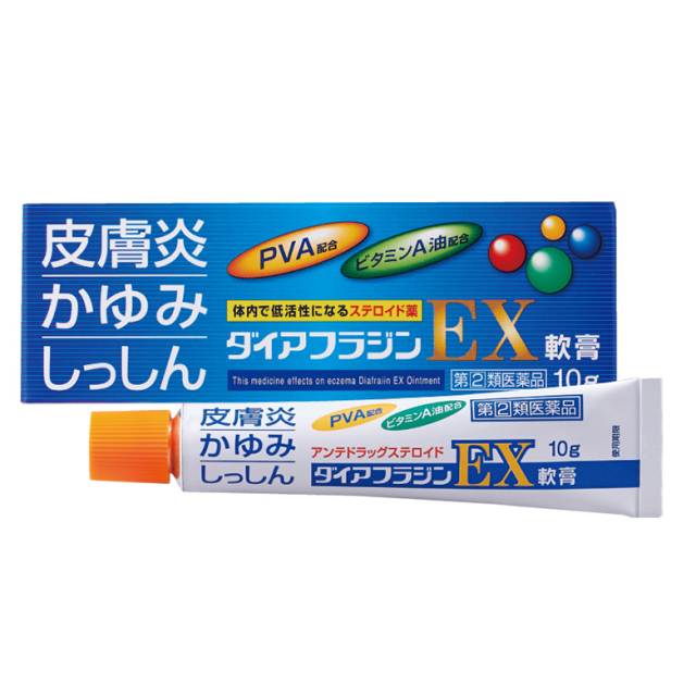 【指定第2類医薬品】ダイアフラジンEX軟膏 10g　　SM税制対象