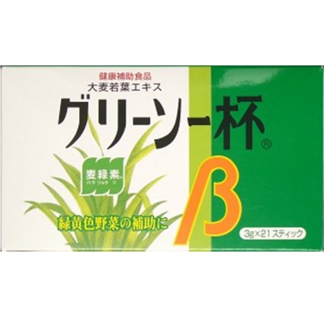 できるだけ葉 約100g 緑 楽天市場】カラダのための緑茶 500ml×24本 1ケース 送料無料※一部地域