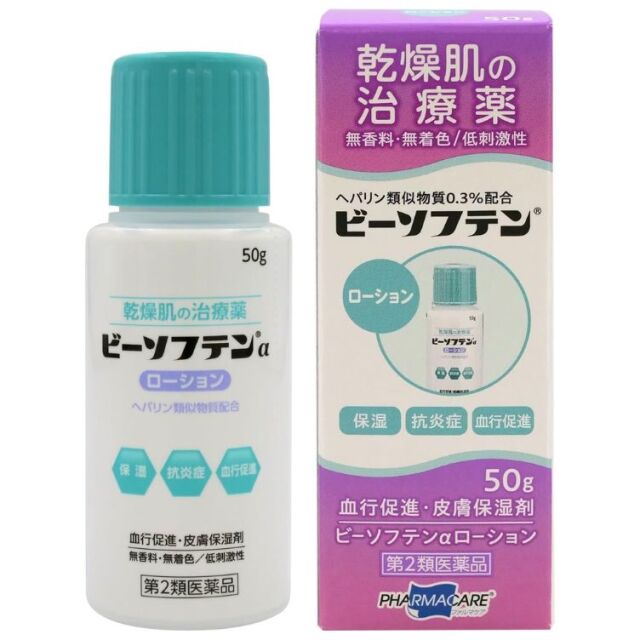 【第2類医薬品】ビーソフテンaローション 50g