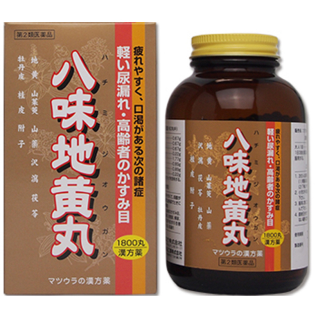 第2類医薬品】フジワ八味丸 1800丸