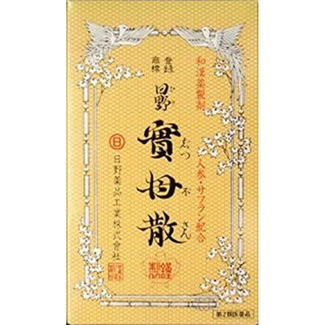 【第2類医薬品】日野実母散 5貼