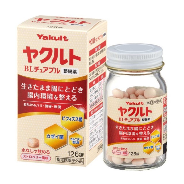 指定医薬部外品】ヤクルトBLチュアブル整腸薬 126錠