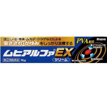 【指定第2類医薬品】ムヒアルファEX 15g　　SM税制対象