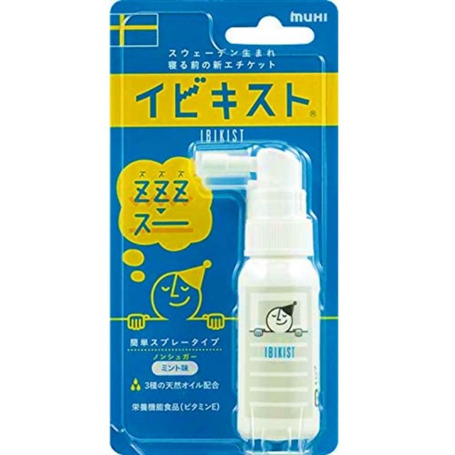 イビキスト 25g　　F20