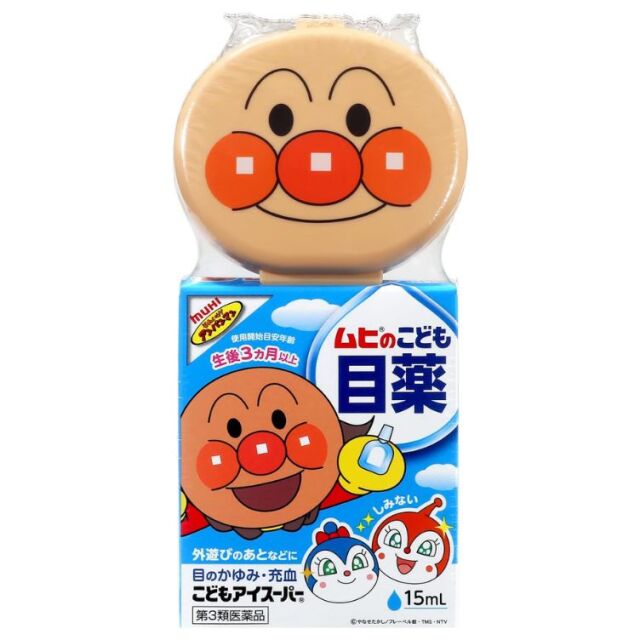 【第3類医薬品】ムヒの子供目薬 こどもアイスーパー 15g