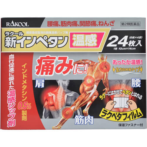 【第2類医薬品】新インペタン温感 24枚入　　SM税制対象