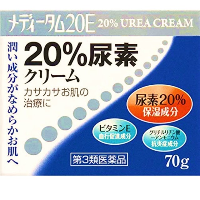 【第3類医薬品】メディータム20E 70g
