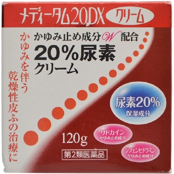 【第2類医薬品】メディータム20DX 120g