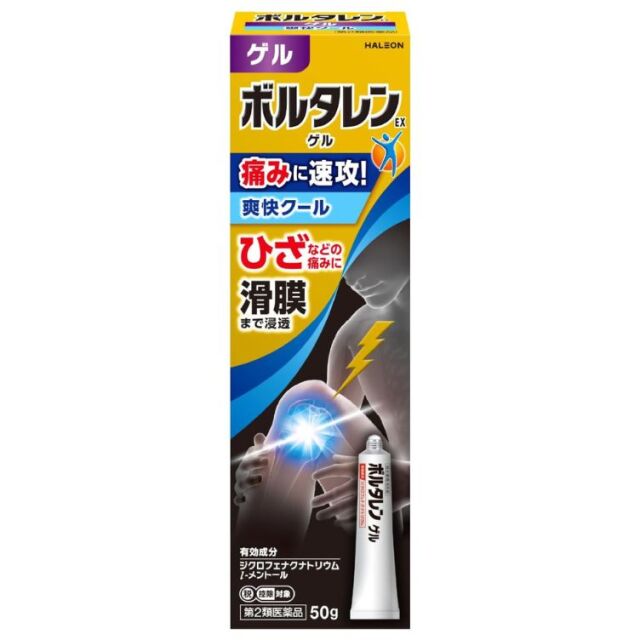 【第2類医薬品】ボルタレンEXゲル 50g　　SM税制対象