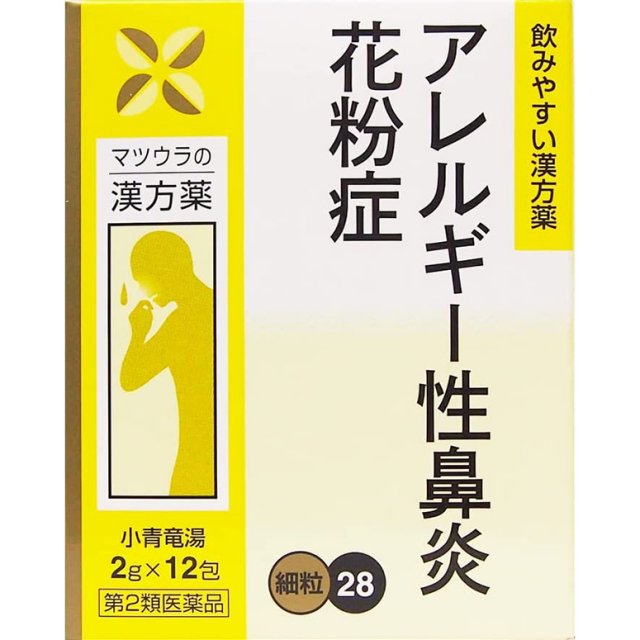 【第2類医薬品】小青竜湯エキス 細粒 O-28 2g×12包　　SM税制対象