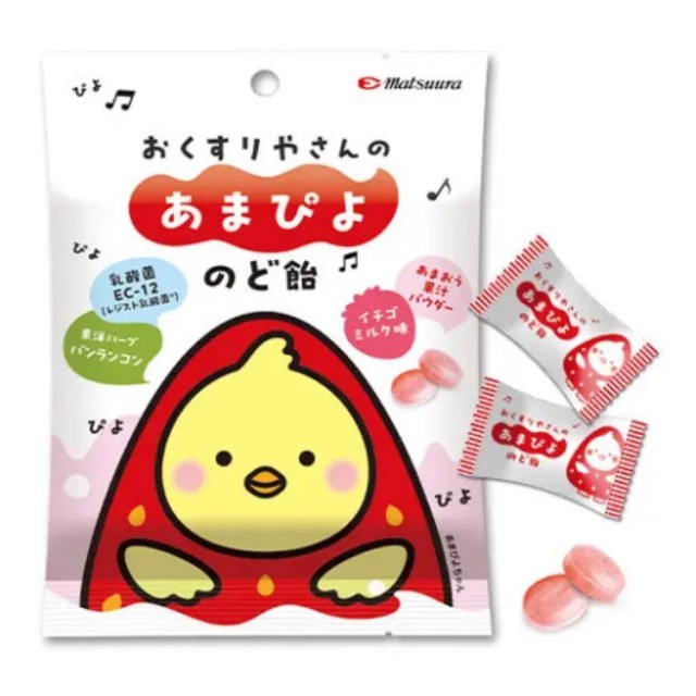 おくすりやさんの あまぴよ のど飴 45g