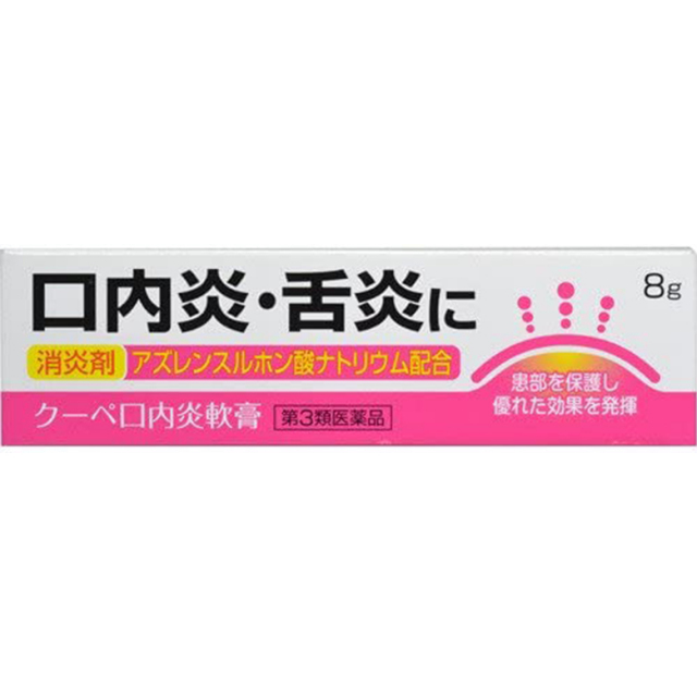 【第3類医薬品】クーペ口内炎軟膏 8g