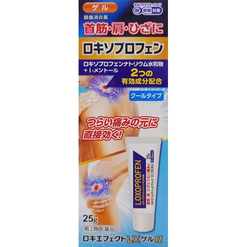 【第2類医薬品】ロキエフェクトLXゲルα 25g　　SM税制対象