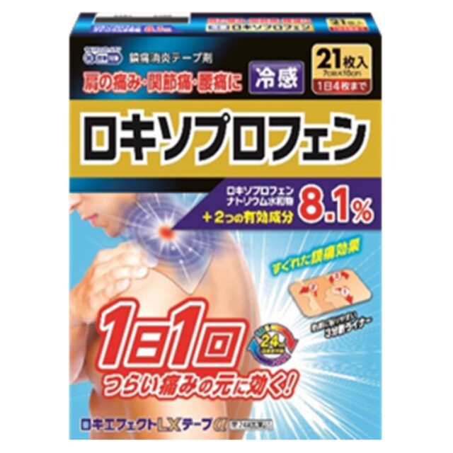 【第2類医薬品】ロキエフェクトLXテープα 21枚　　SM税制対象